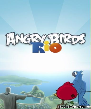 картинка игры Angry Birds Rio Злые Птицы Рио
