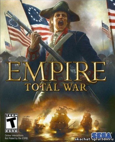картинка игры Empire Total War Империя Тотальная Война