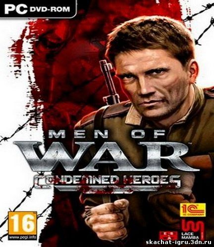 картинка игры В тылу врага 2 Штрафбат Men of War Condemned Heroes