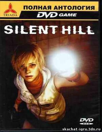 картинка игры Silent Hill 1 2 3 4 5 Сайлент Хилл антология
