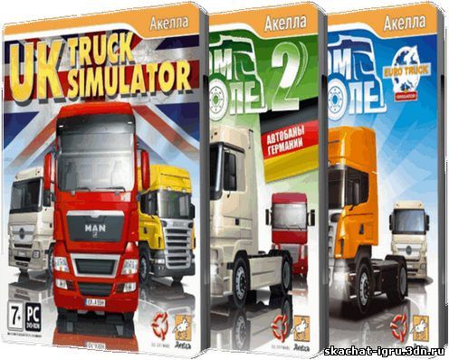 картинка игры Трак Симулятор антология Truck Simulator