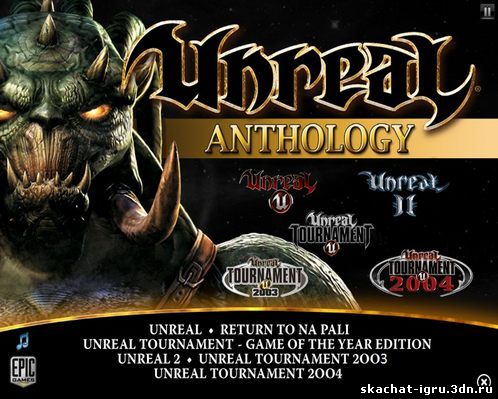 картинка игры Unreal антология Анриал 1 2 3 4 5