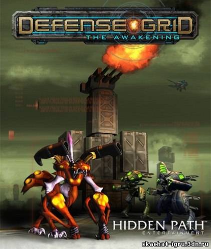 Игра Defense Grid The Awakening / Защитная сеть пробуждение