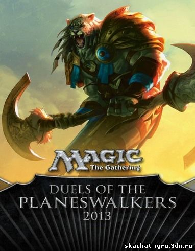 картинка игры Magic The Gathering Duels of the Planeswalkers 2013