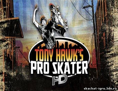 Игра Tony Hawk's Pro Skater HD